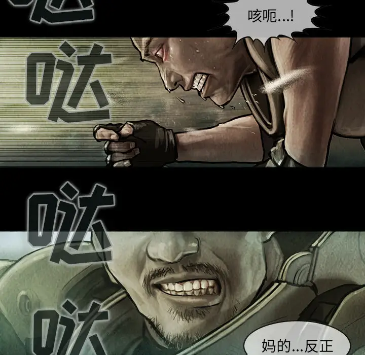 巫女第12章