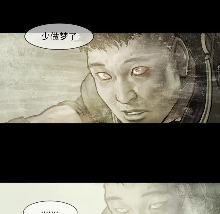 巫女第12章