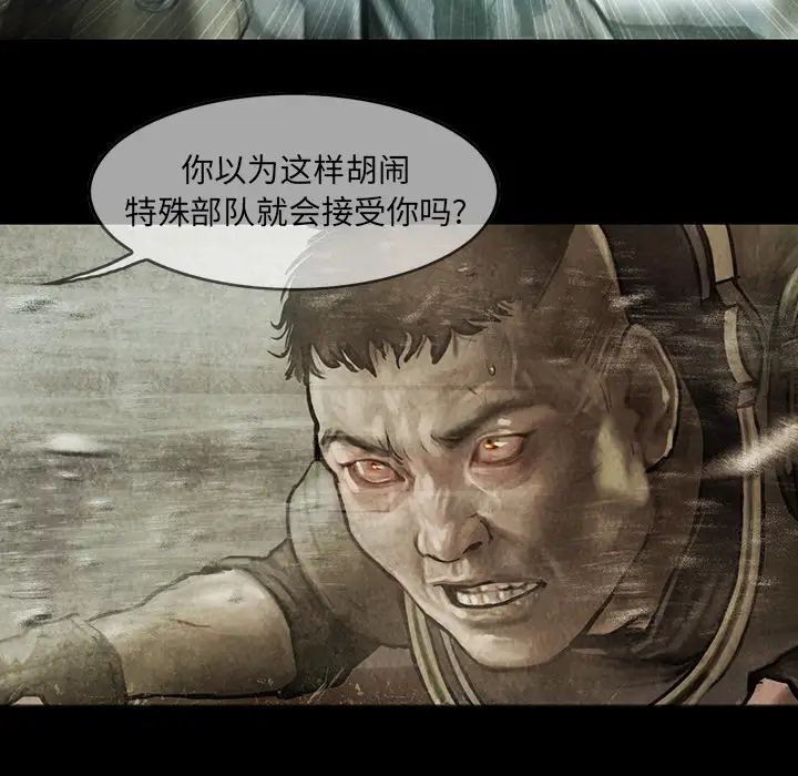 巫女第12章