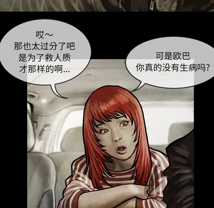 巫女第12章