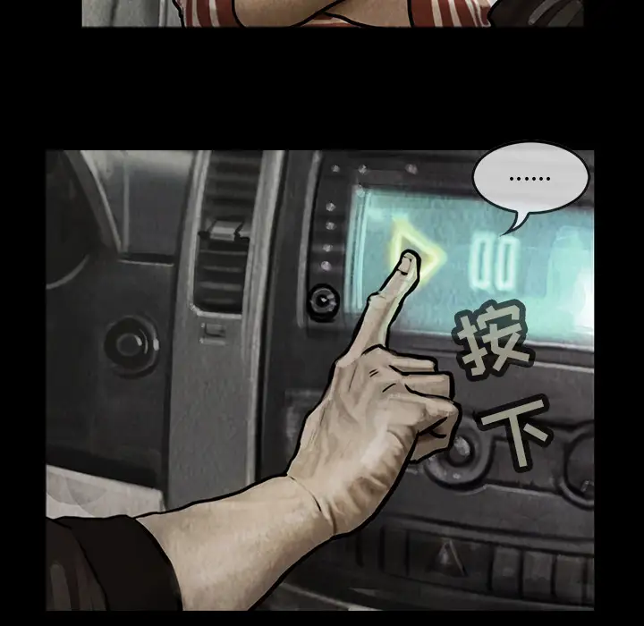 巫女第12章