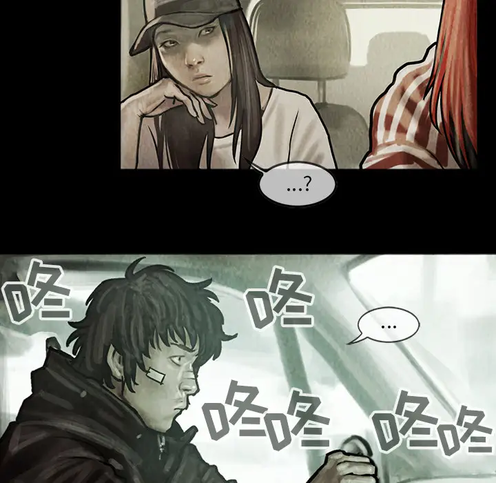 巫女第12章