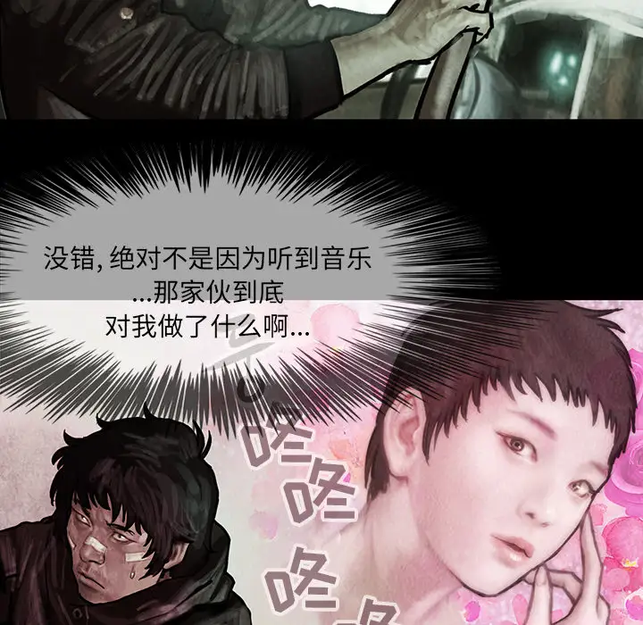 巫女第12章