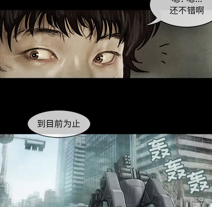 巫女第12章
