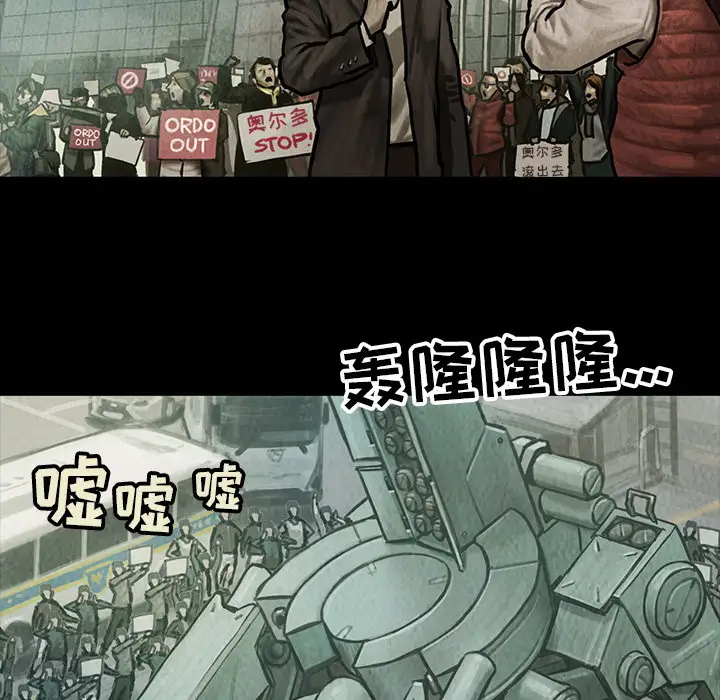 巫女第13章