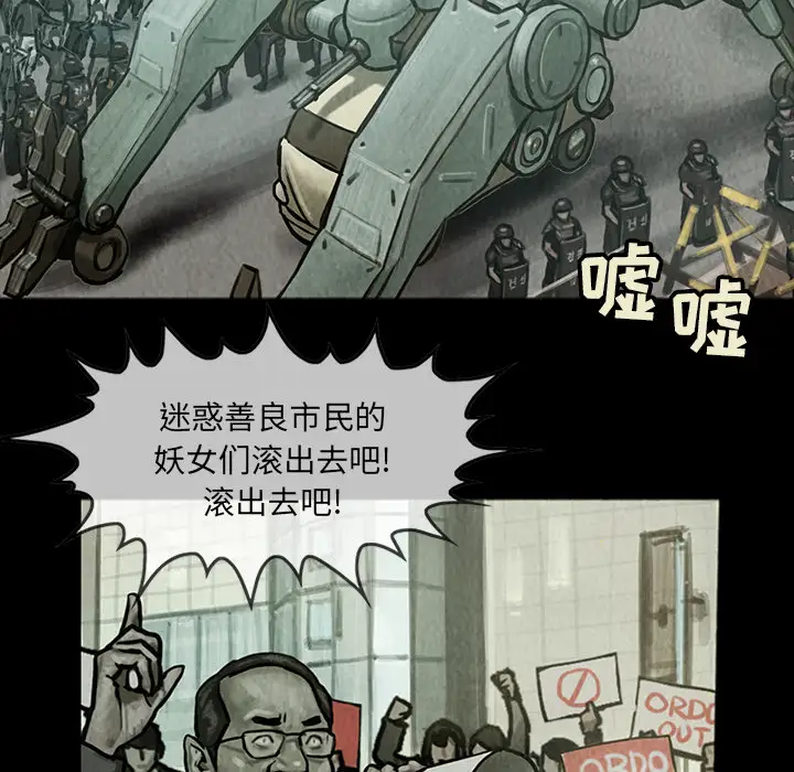 巫女第13章