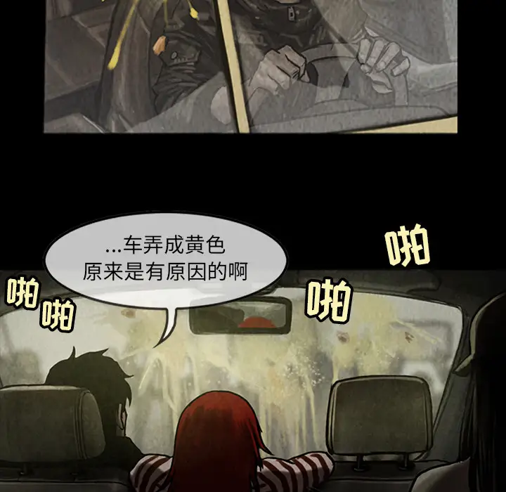 巫女第13章