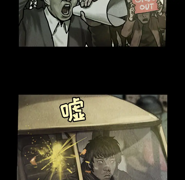 巫女第13章