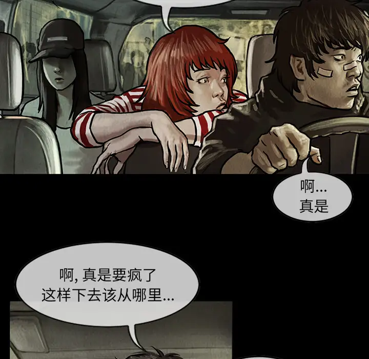 巫女第13章