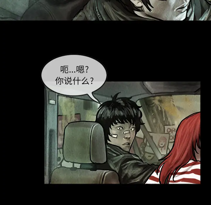 巫女第13章