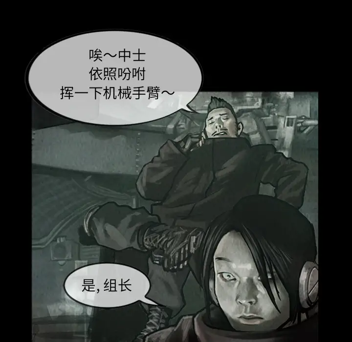 巫女第13章