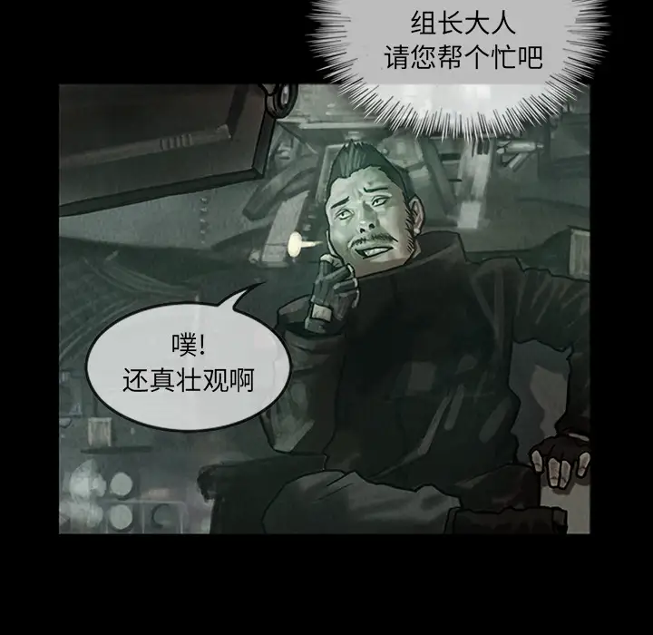 巫女第13章