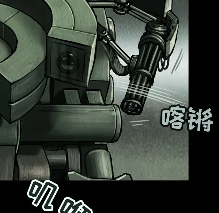 巫女第13章