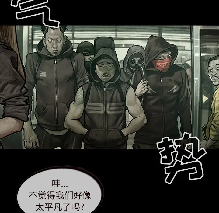 巫女第14章