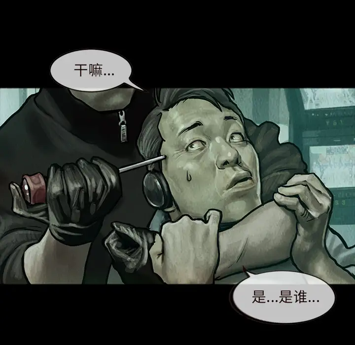 巫女第14章