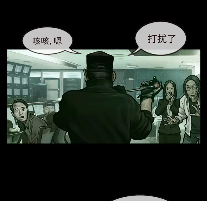 巫女第14章