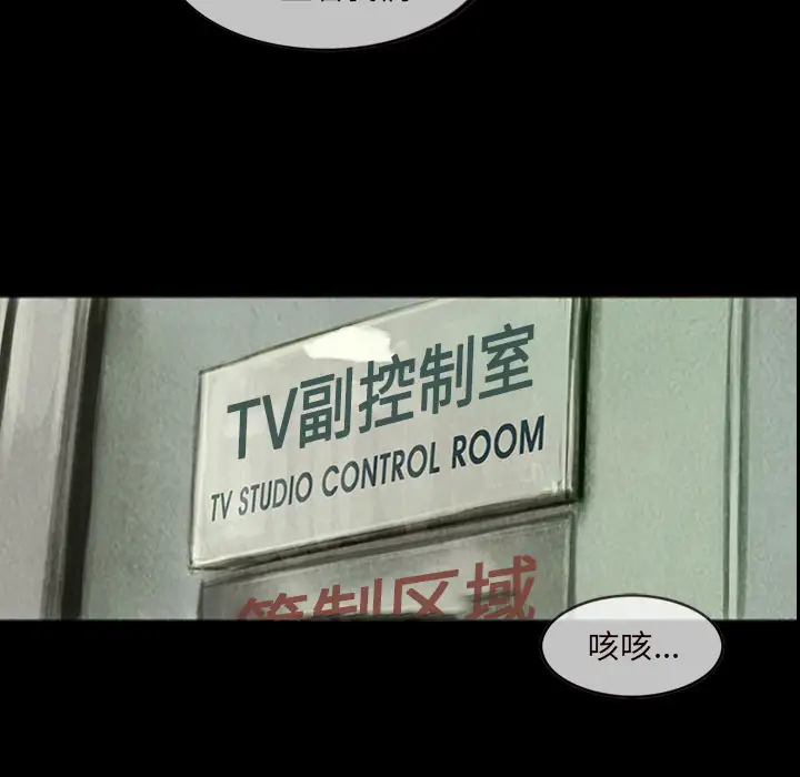 巫女第14章