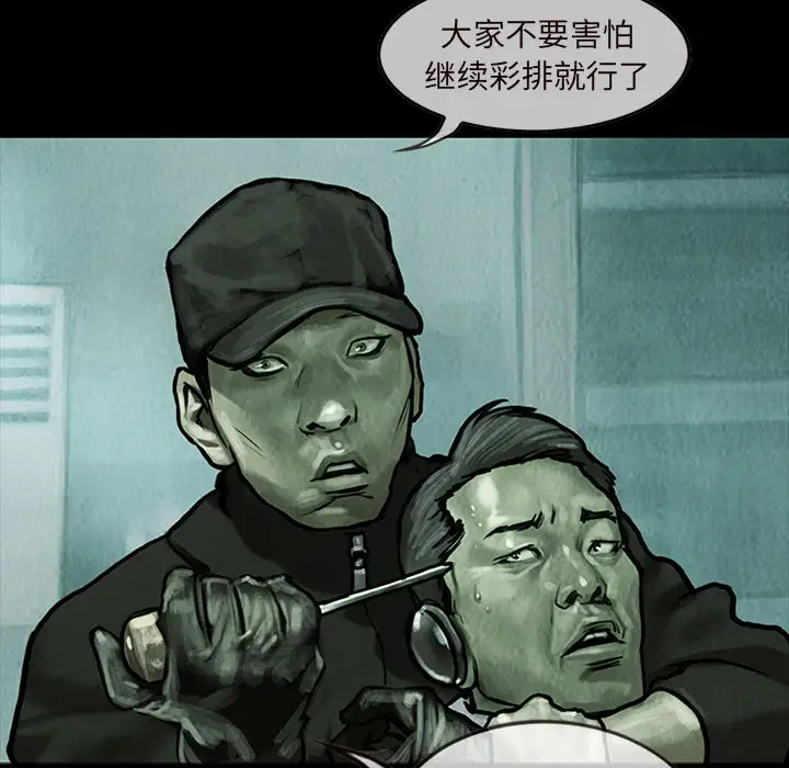 巫女第14章
