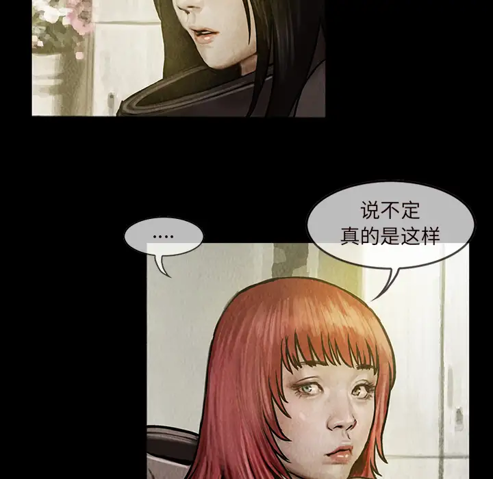 巫女第14章