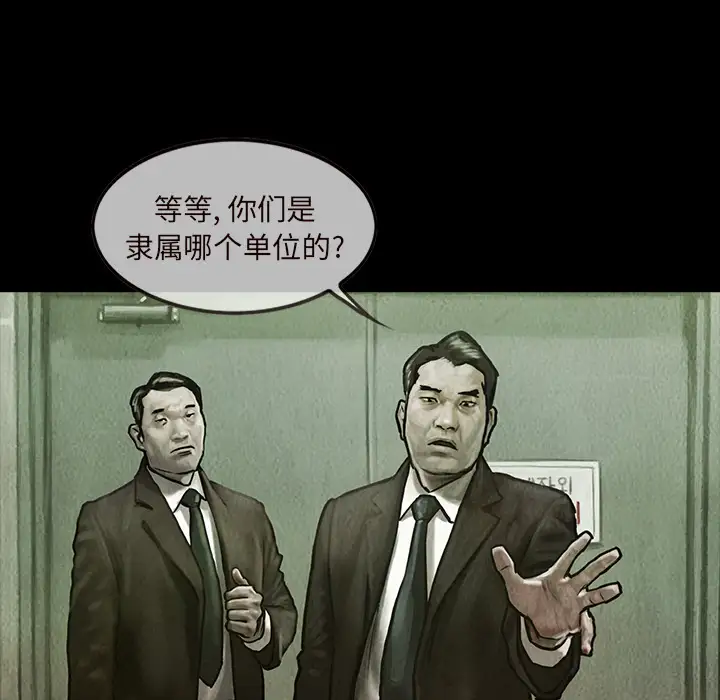 巫女第14章