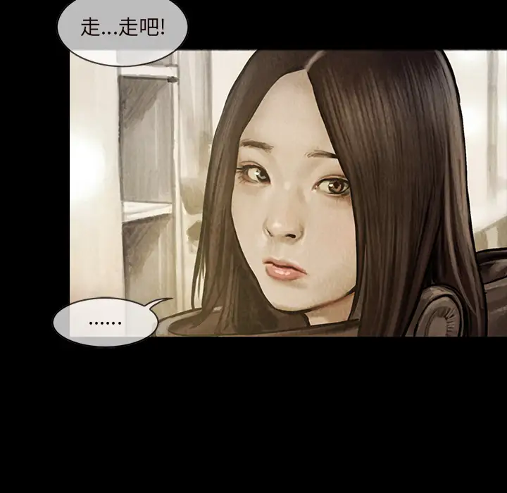 巫女第14章