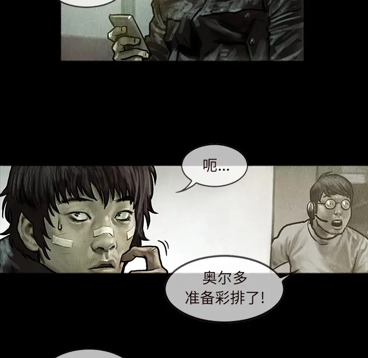 巫女第14章