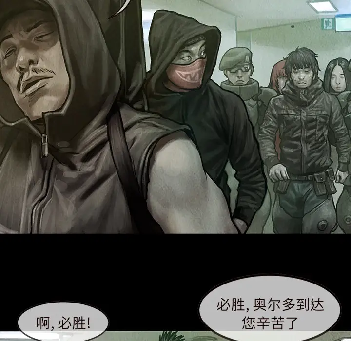 巫女第14章