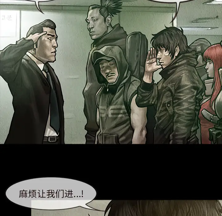 巫女第14章