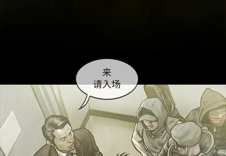 巫女第15章