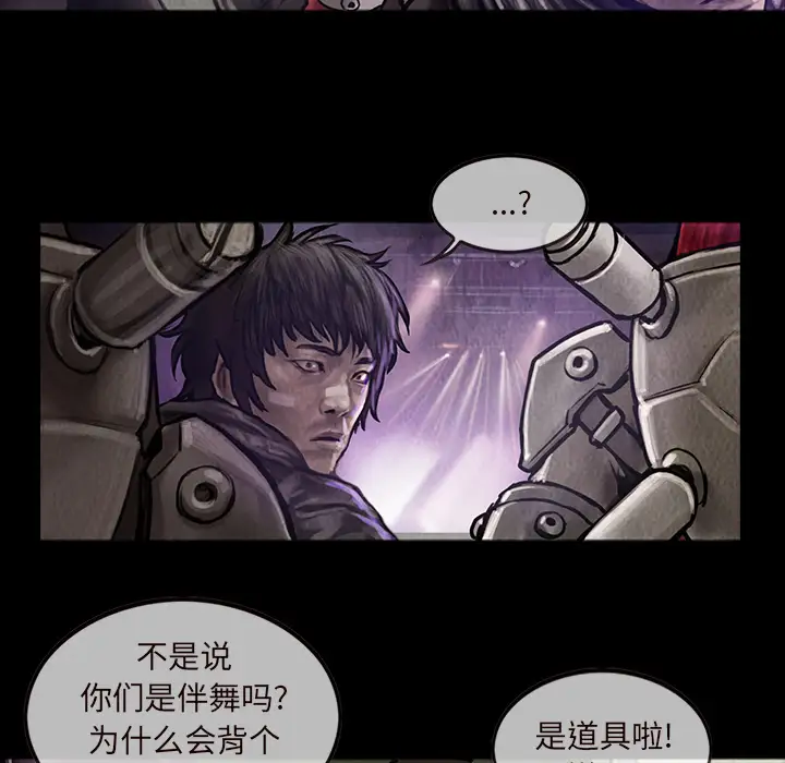 巫女第15章