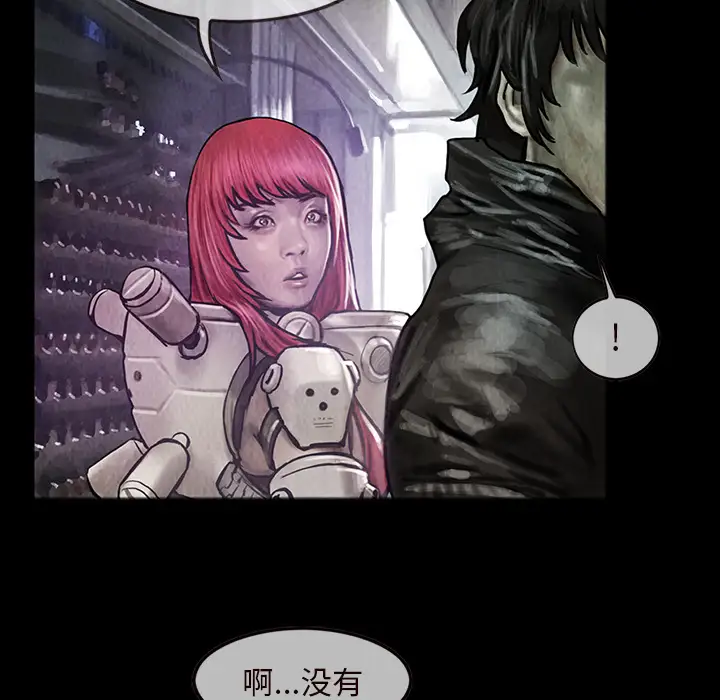 巫女第15章