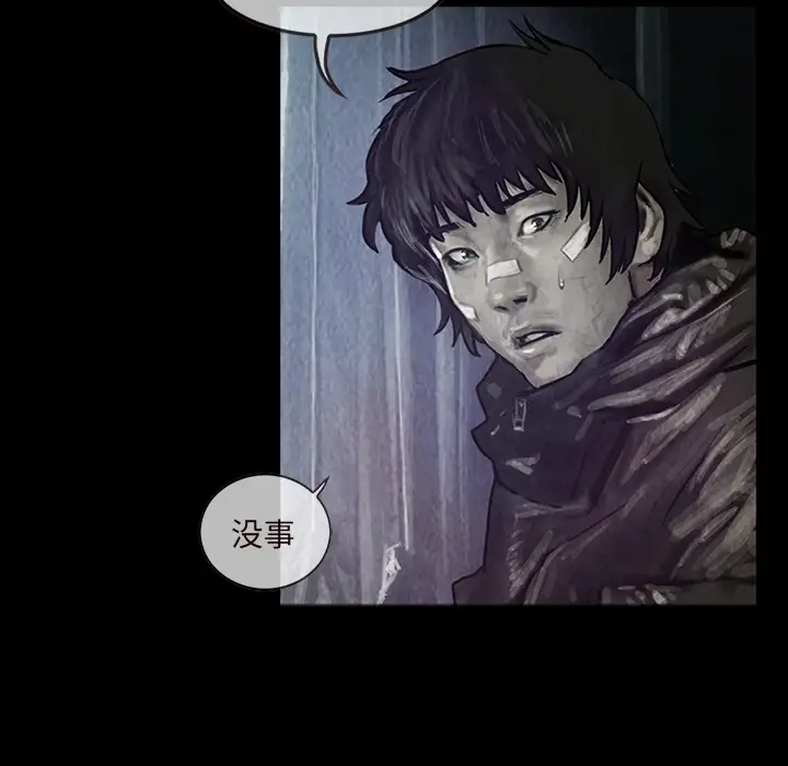 巫女第15章