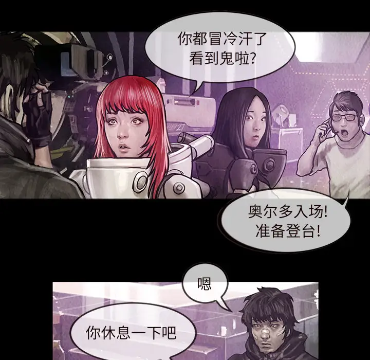 巫女第15章