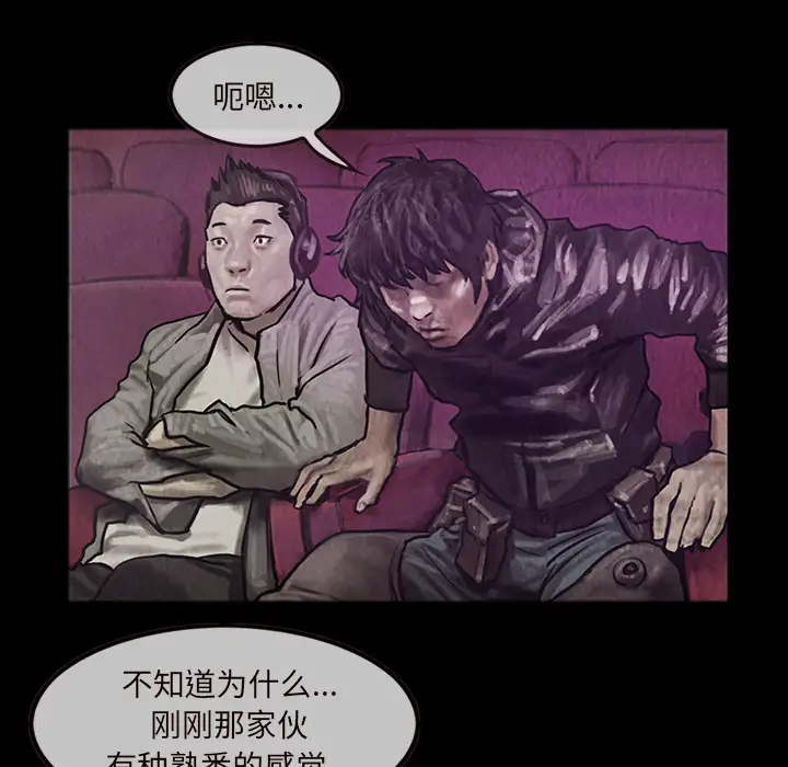 巫女第15章
