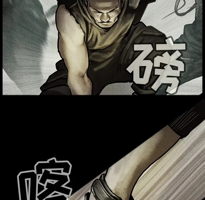 巫女第15章