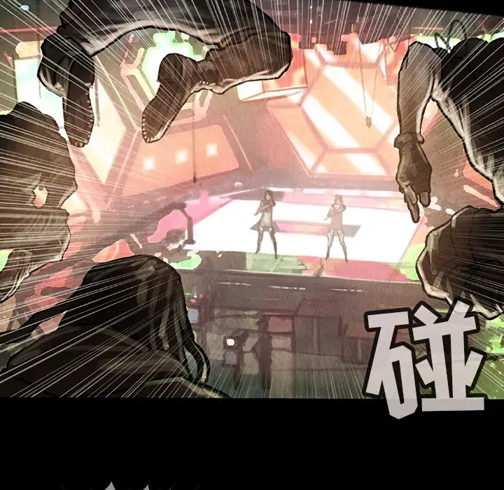 巫女第15章