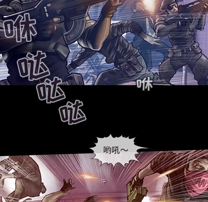 巫女第15章
