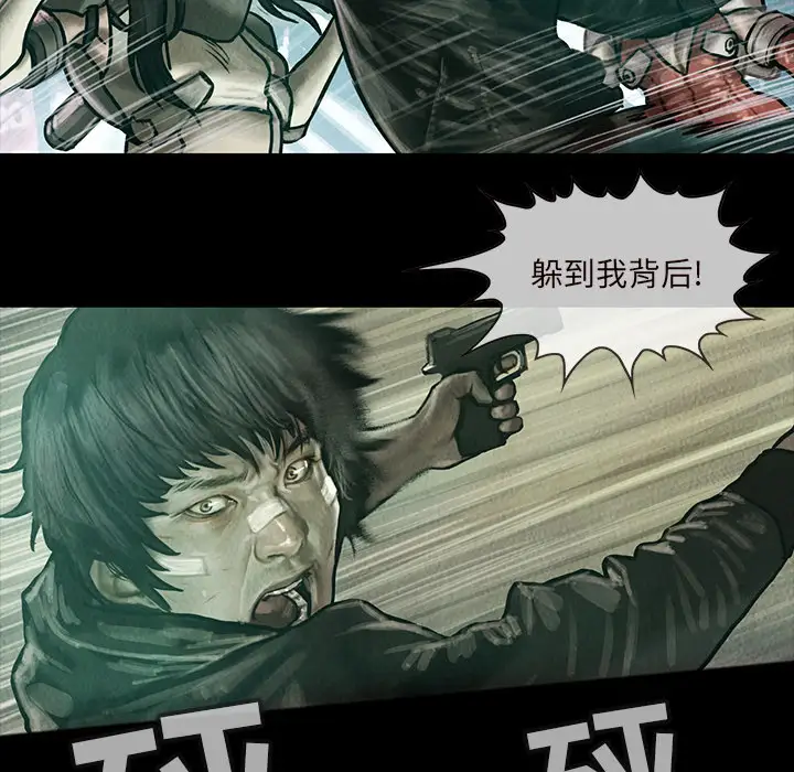 巫女第15章