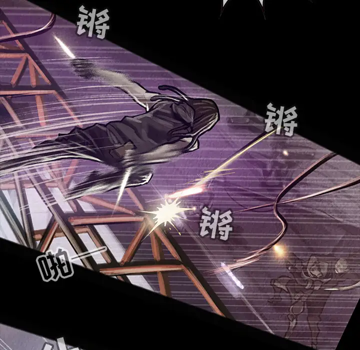 巫女第15章