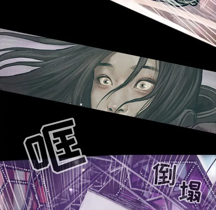 巫女第15章