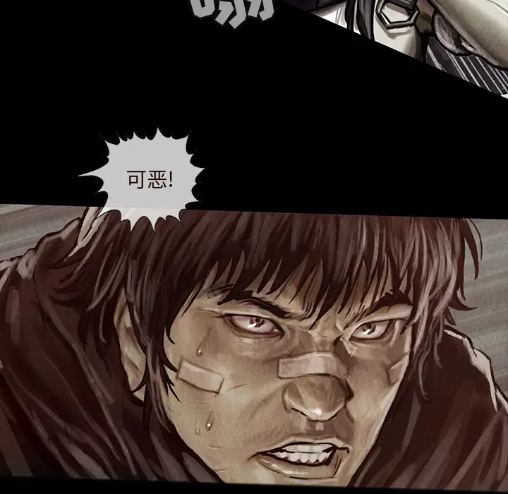 巫女第15章
