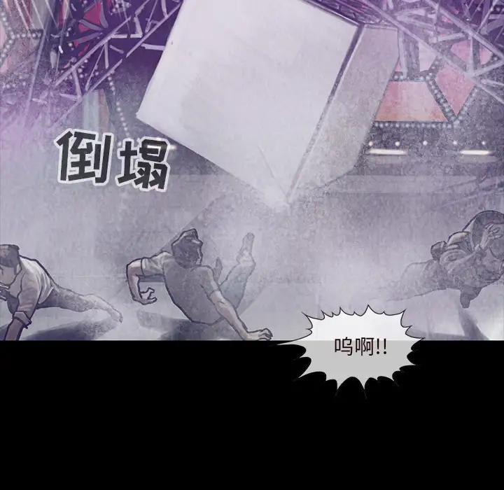 巫女第15章