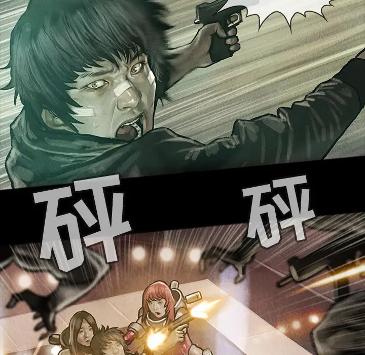 巫女第16章