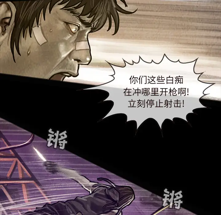 巫女第16章