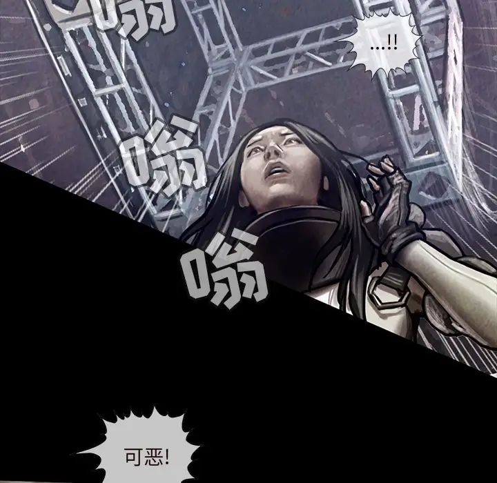 巫女第16章