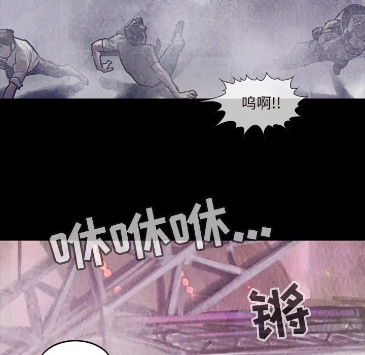 巫女第16章