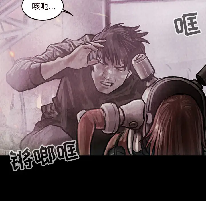巫女第16章