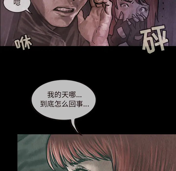 巫女第16章