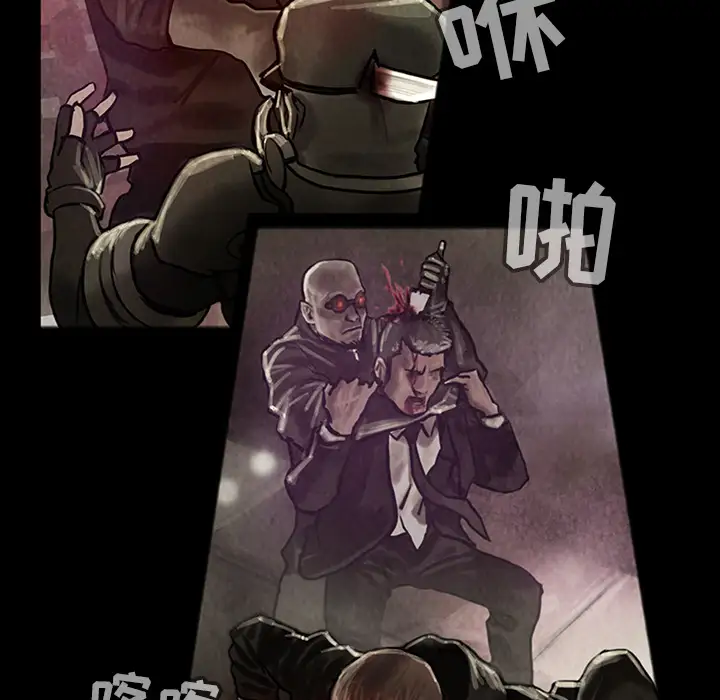 巫女第16章