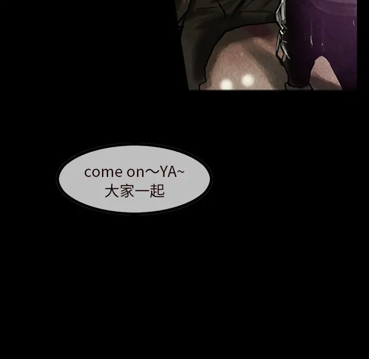 巫女第16章